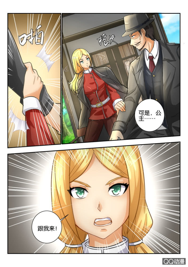 第一百九十二回-第193话