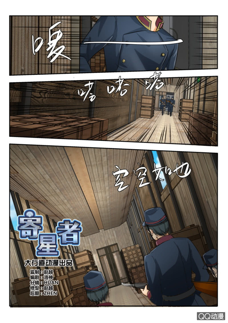 第一百九十二回-第193话