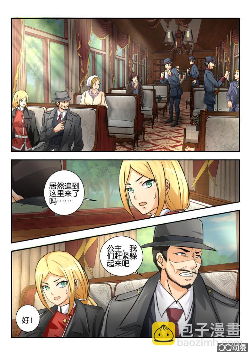 第一百九十二回-第193话