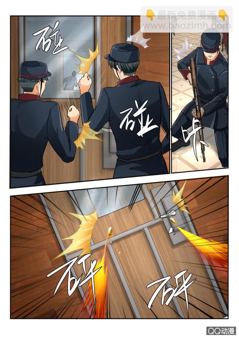 第一百九十二回-第193话