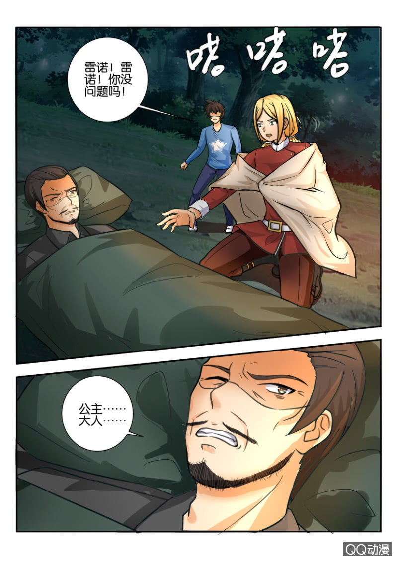 第一百九十四回-第195话