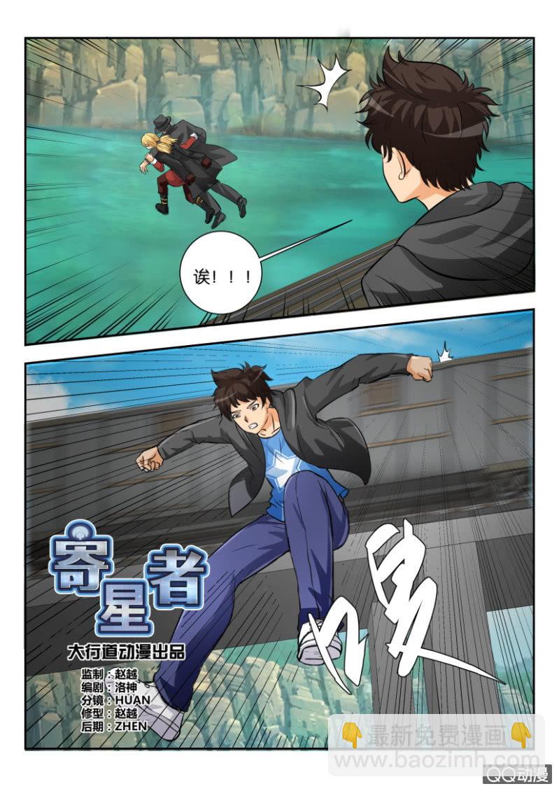 第一百九十四回-第195话