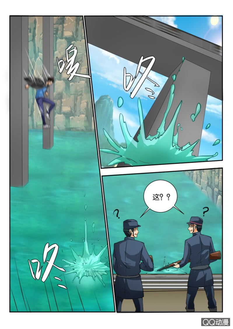 第一百九十四回-第195话