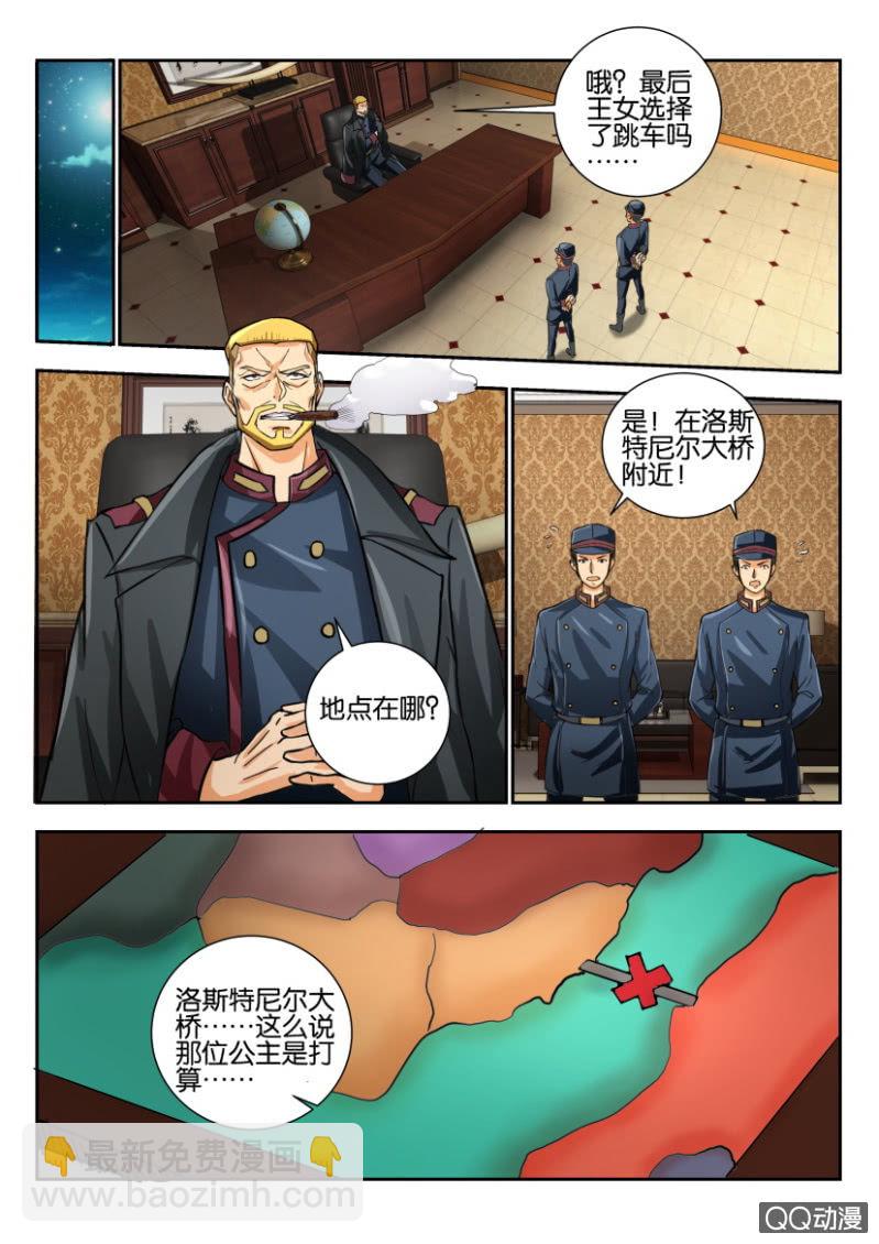 第一百九十四回-第195话