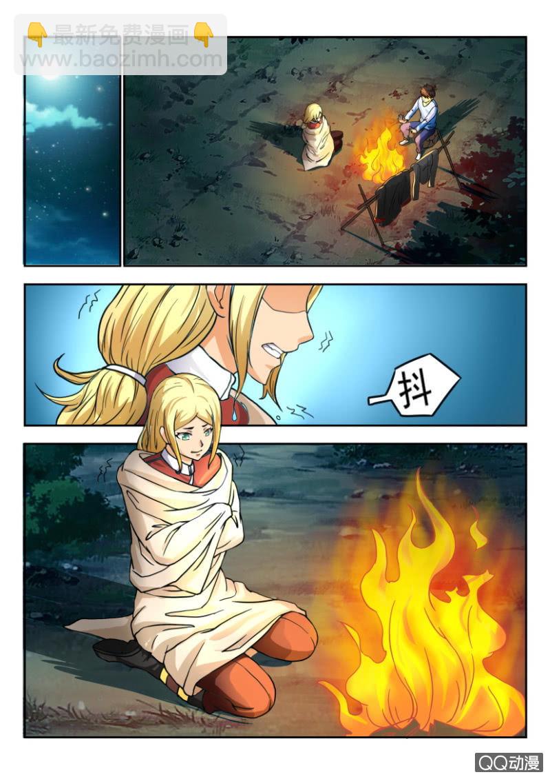 第一百九十四回-第195话