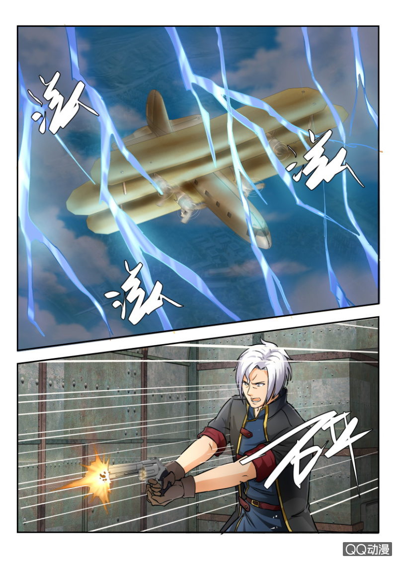 第一百九十八回-第199话