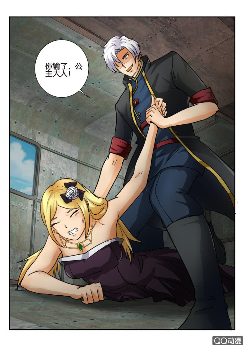 第一百九十八回-第199话