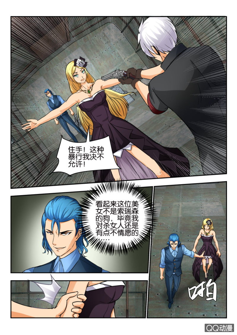 第一百九十八回-第199话