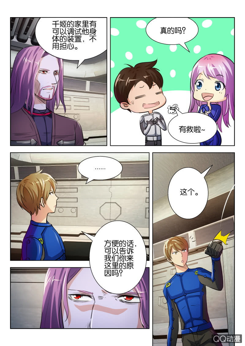 第二十一回-第21话