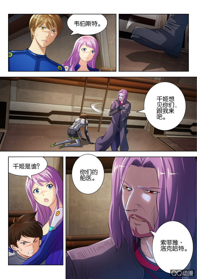 第二十一回-第21话