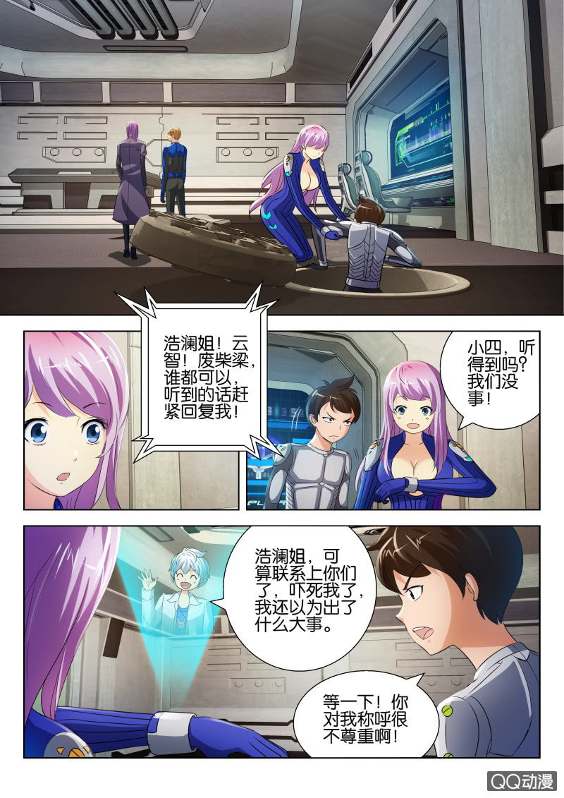 第二十一回-第21话