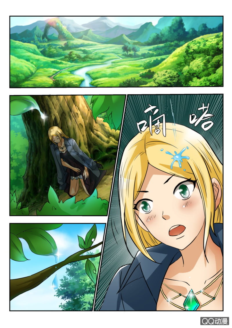 第二百回-第201话