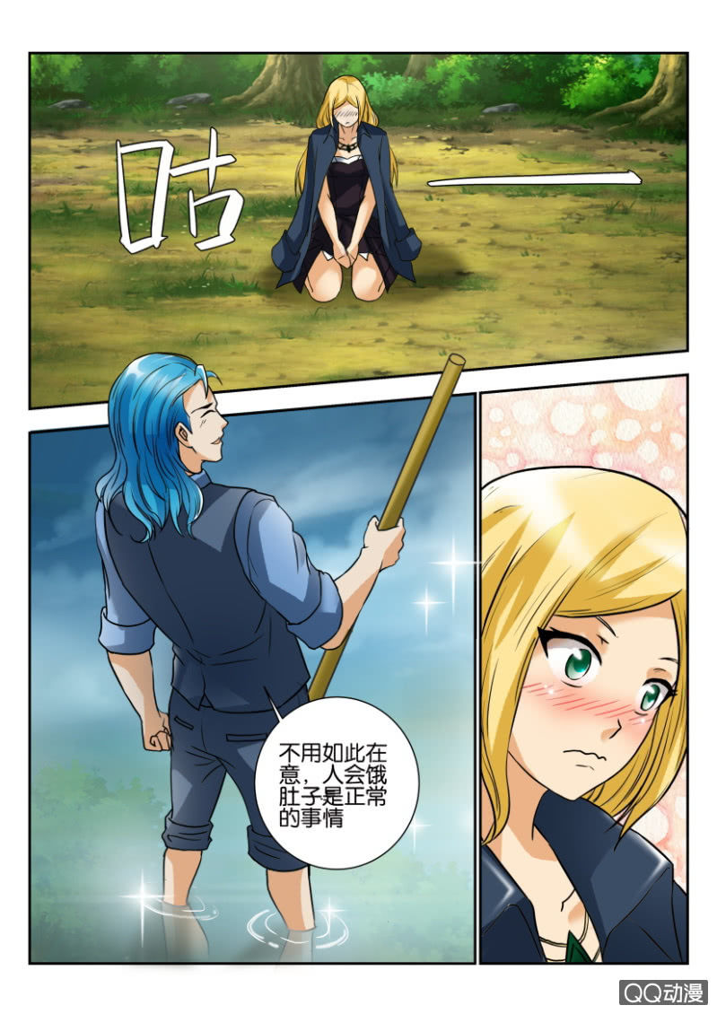 第二百回-第201话