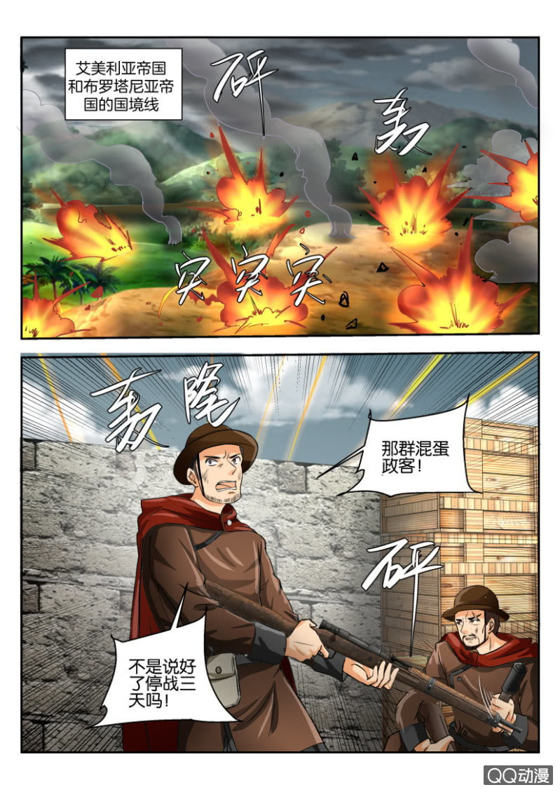 第二百零二回-第203话