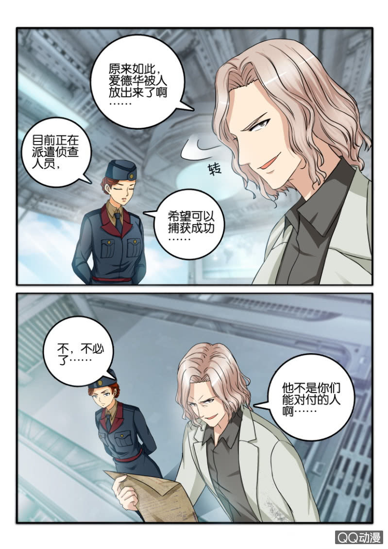 第二百零四回-第205话