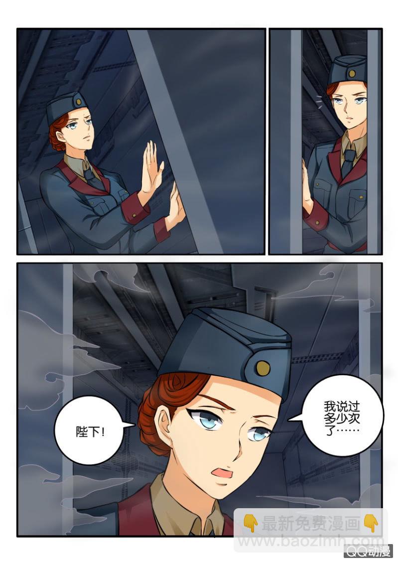 第二百零四回-第205话