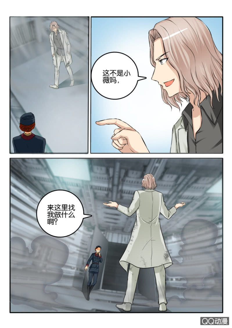 第二百零四回-第205话