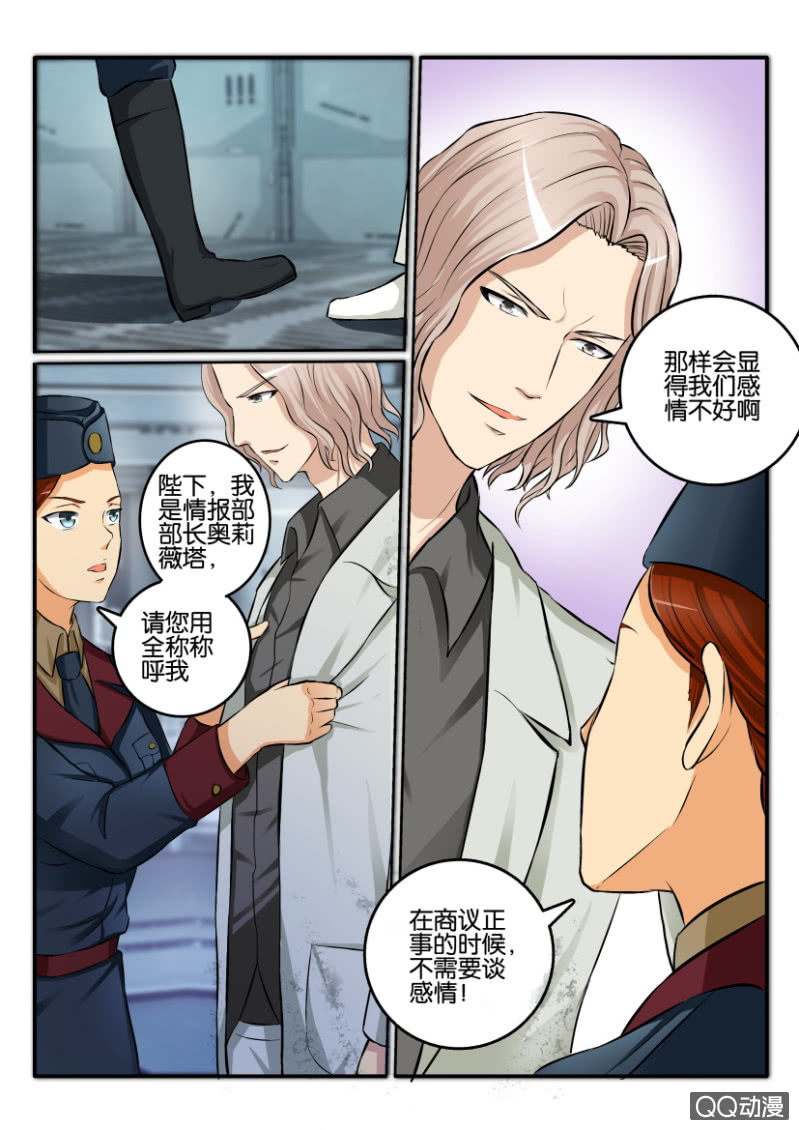 第二百零四回-第205话