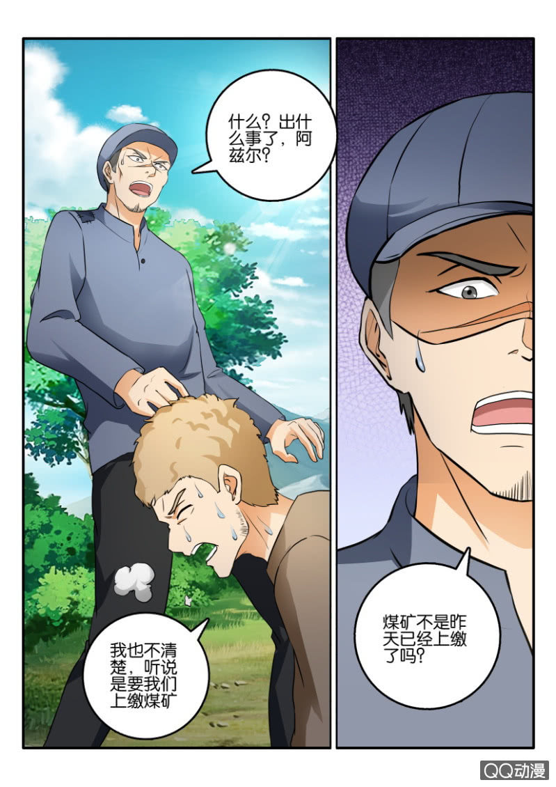 第二百零六回-第207话