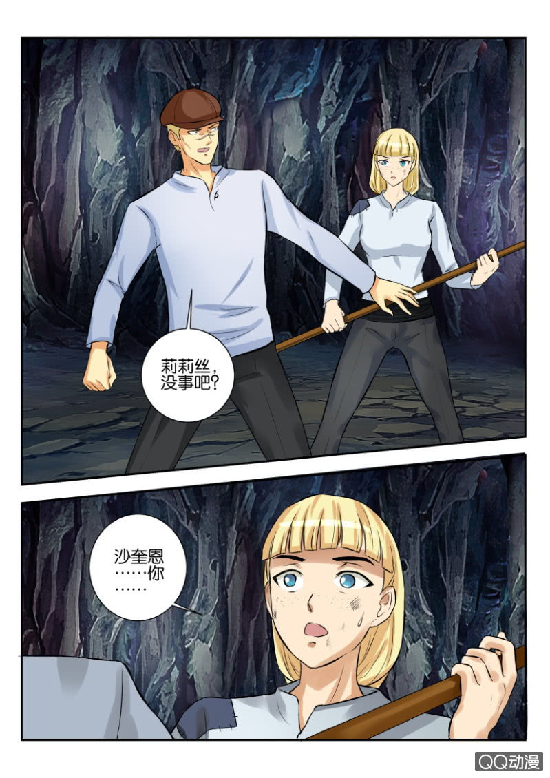 第二百零八回-第209话