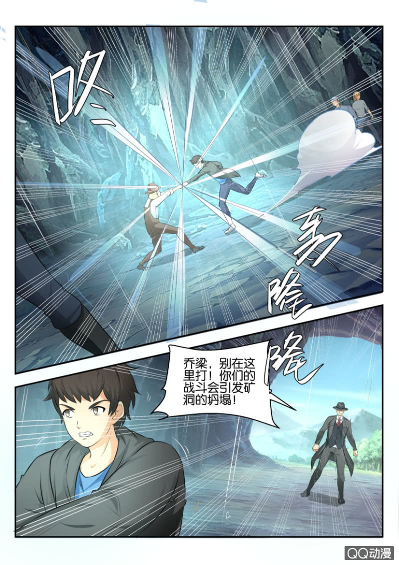 第二百一十回-第211话