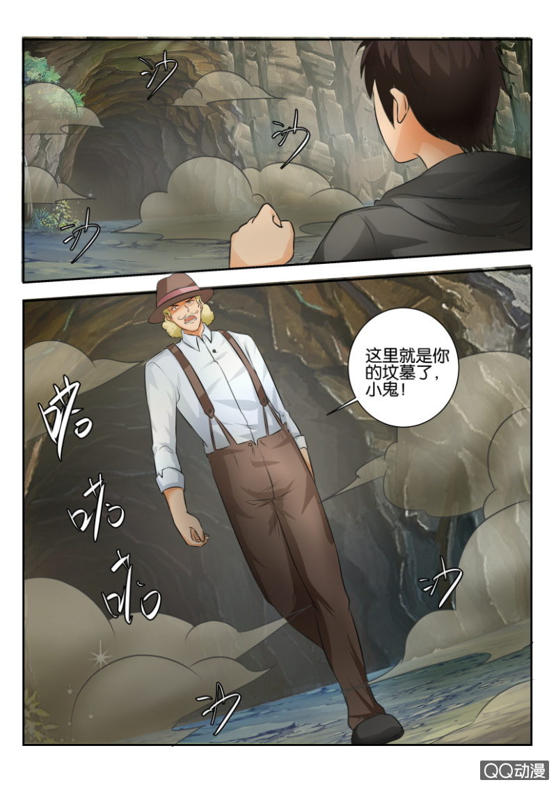 第二百一十回-第211话