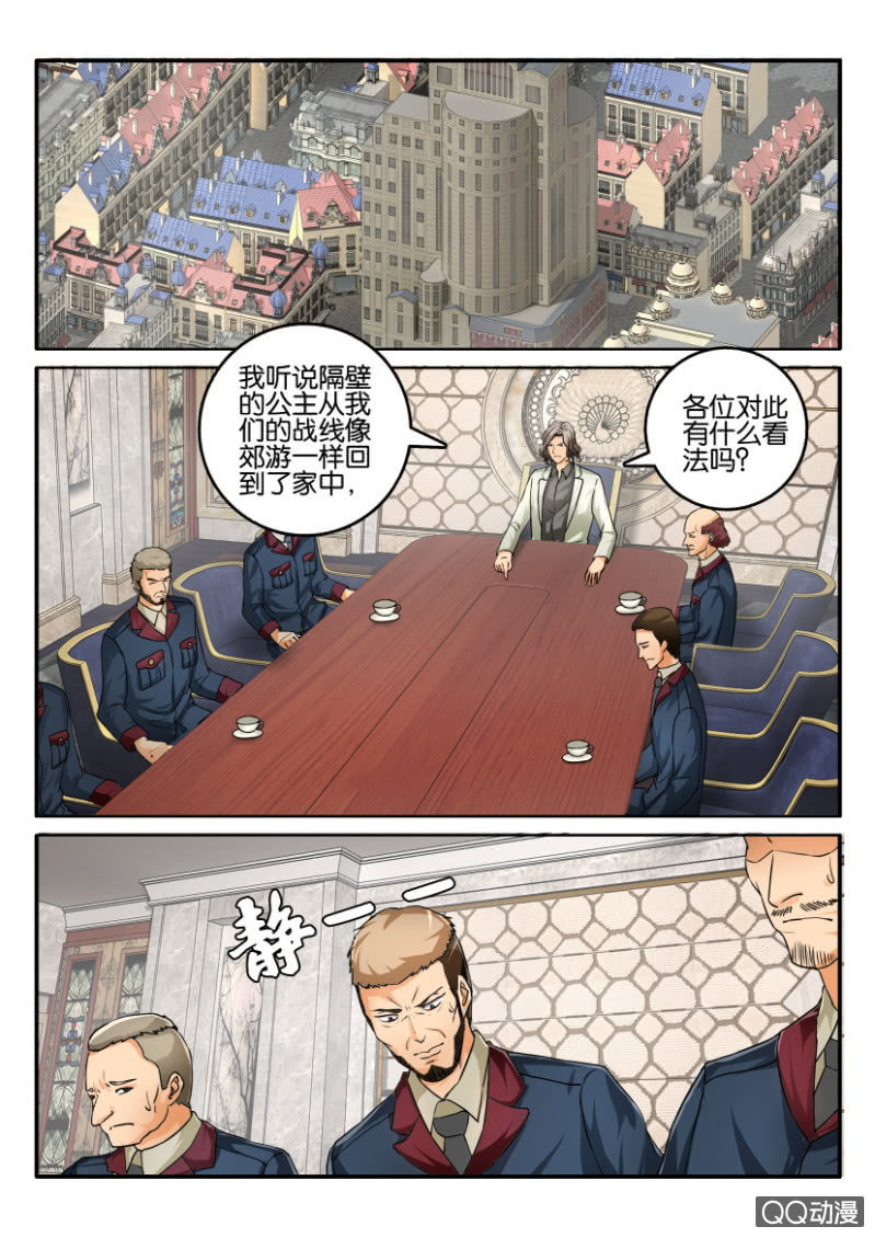 第二百一十二回-第213话