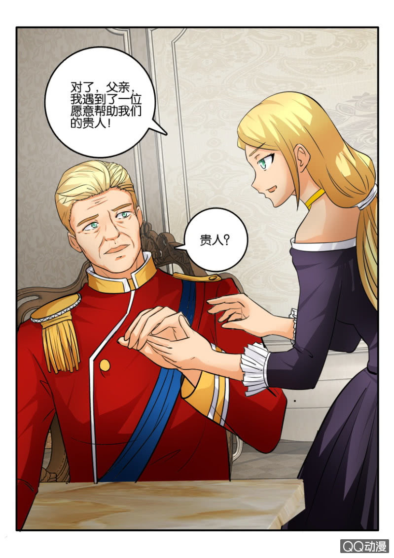 第二百一十二回-第213话