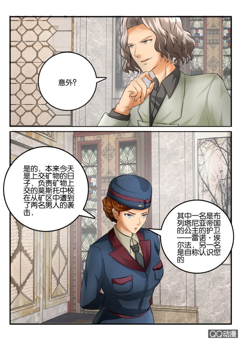 第二百一十二回-第213话