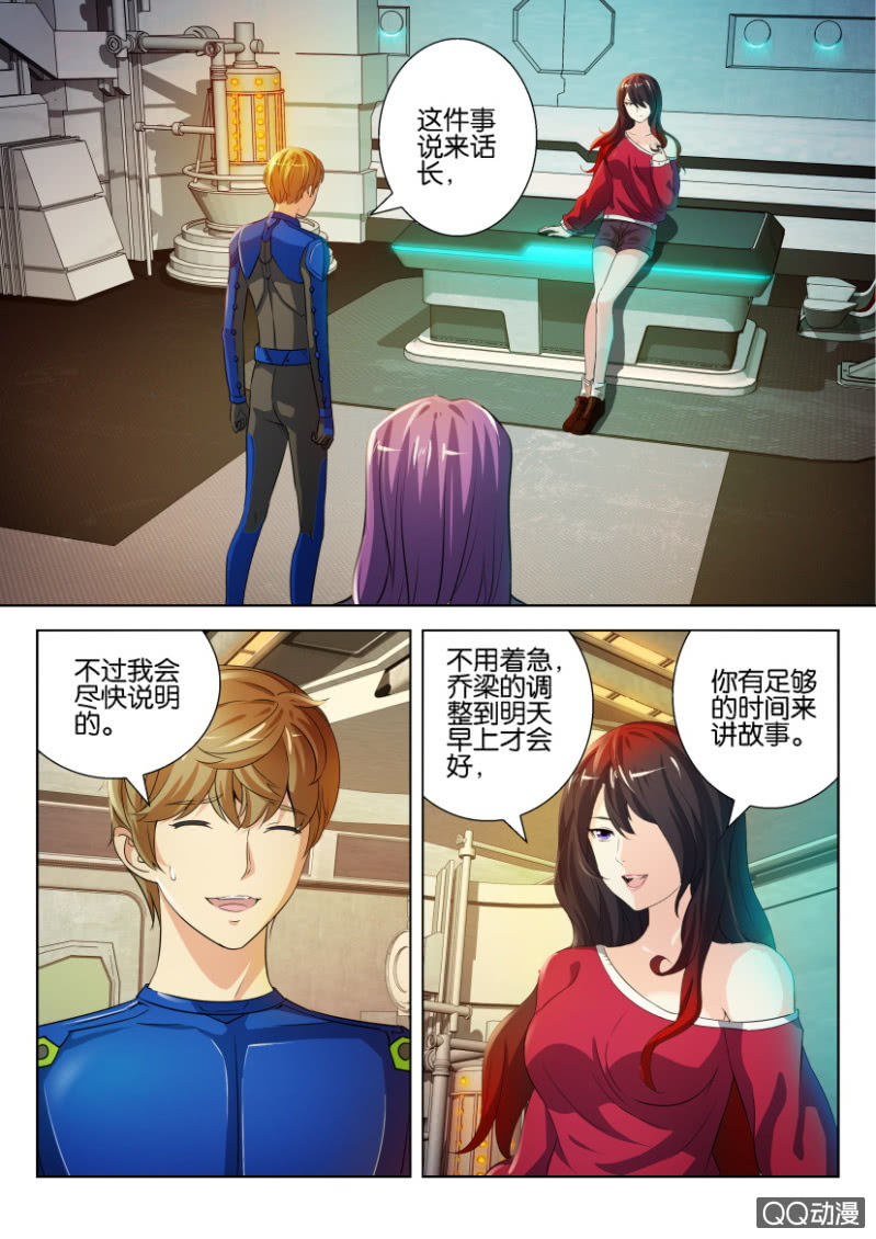 第二十三回-第23话