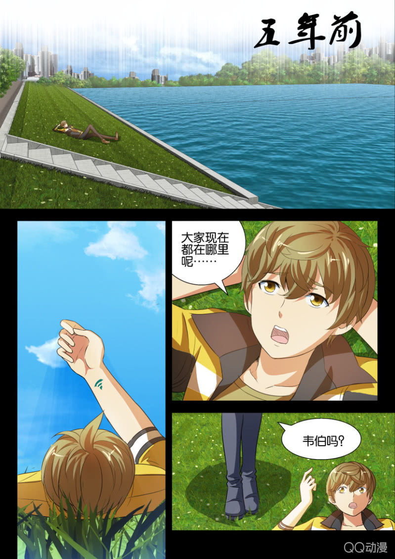 第二十三回-第23话