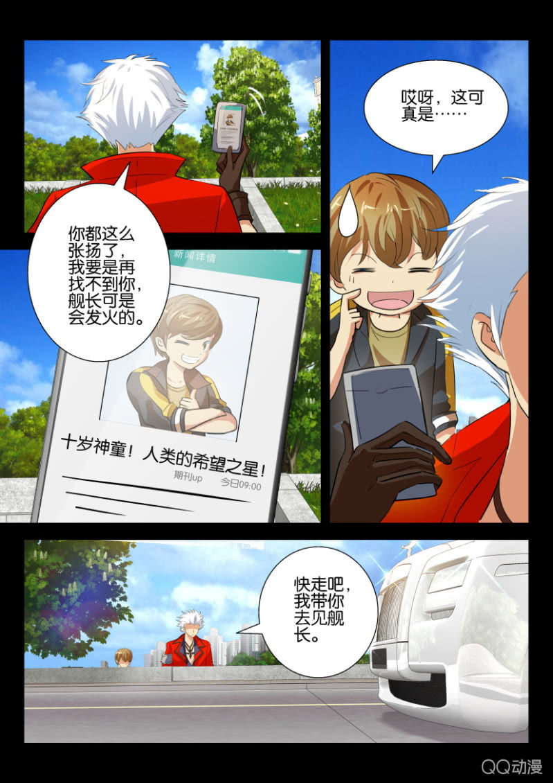 第二十三回-第23话