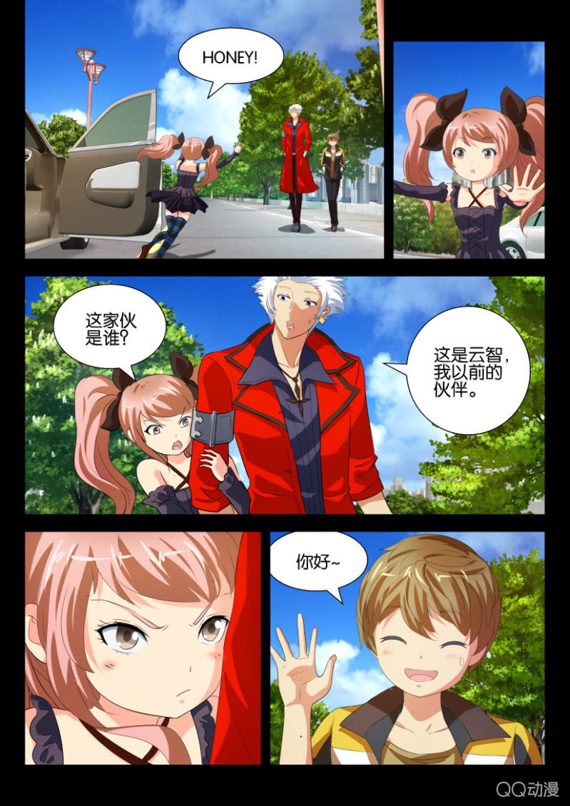 第二十三回-第23话