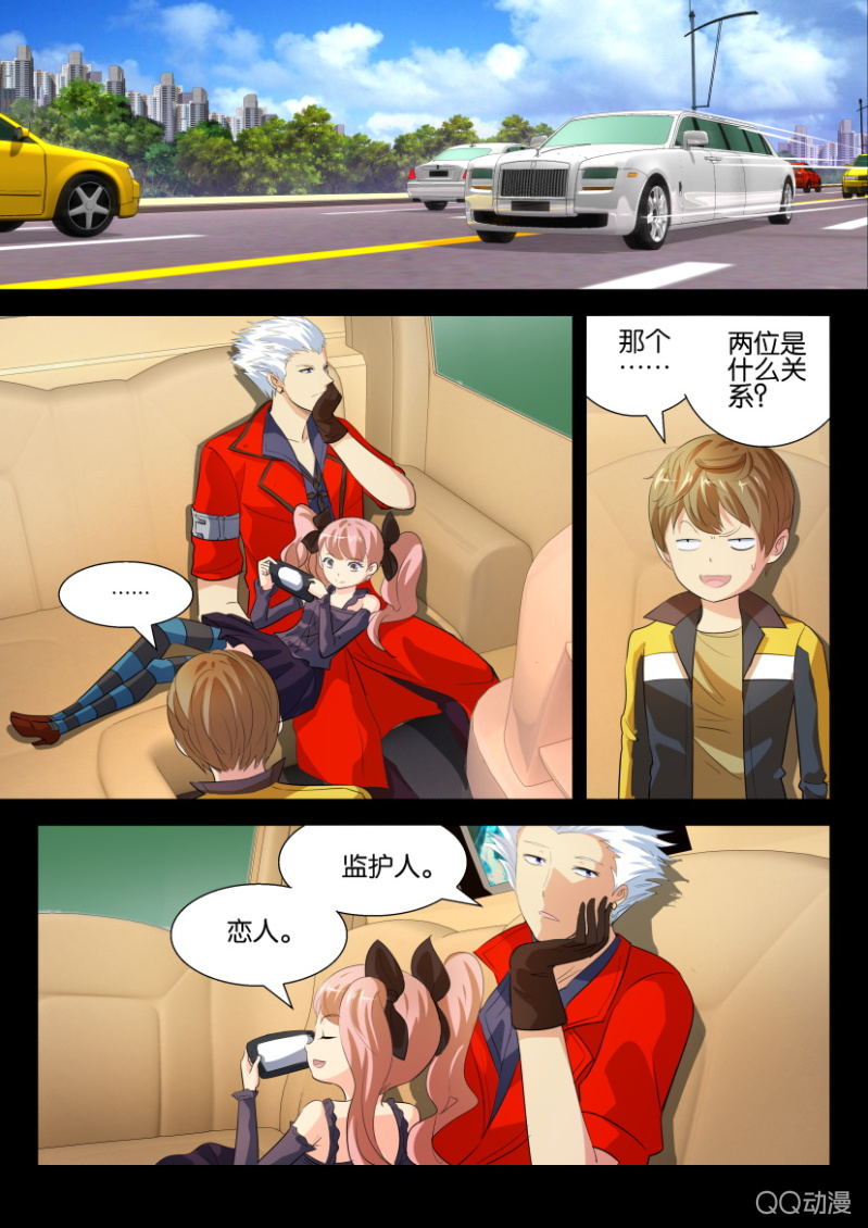 第二十三回-第23话