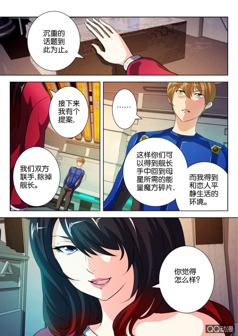 第二十五回-第25话