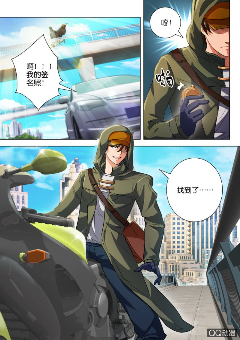 第二十五回-第25话