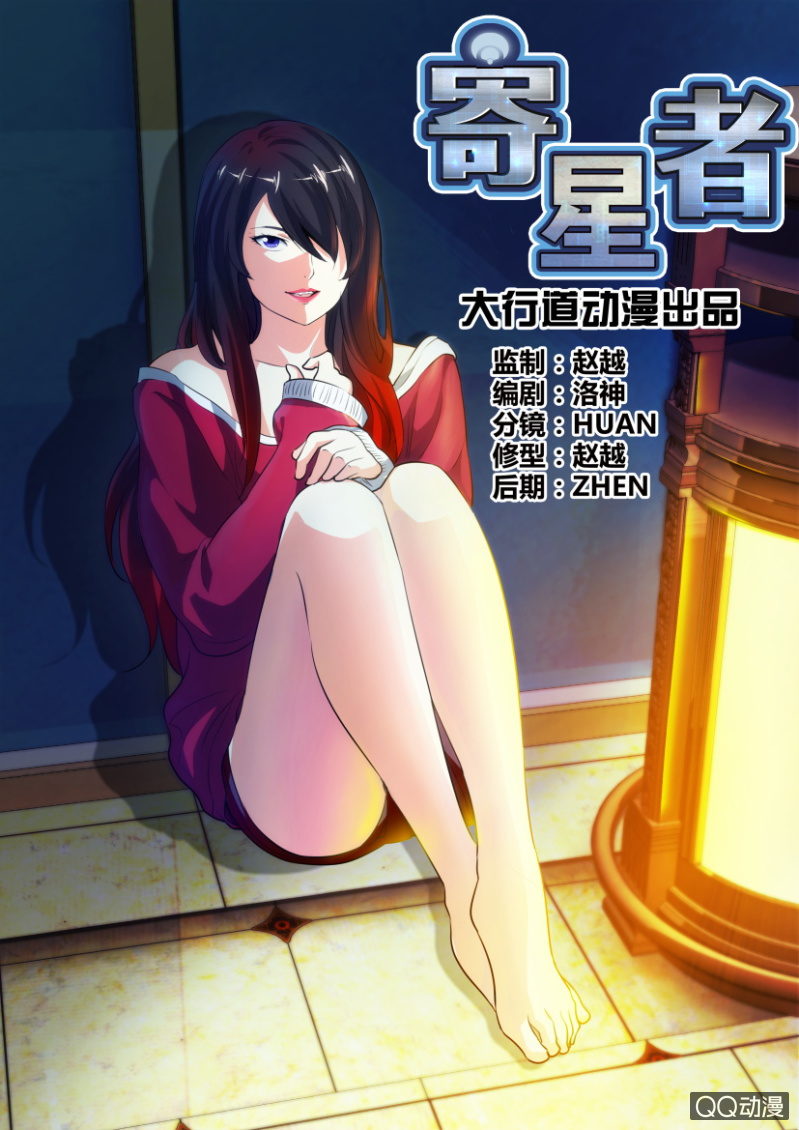 第二十五回-第25话