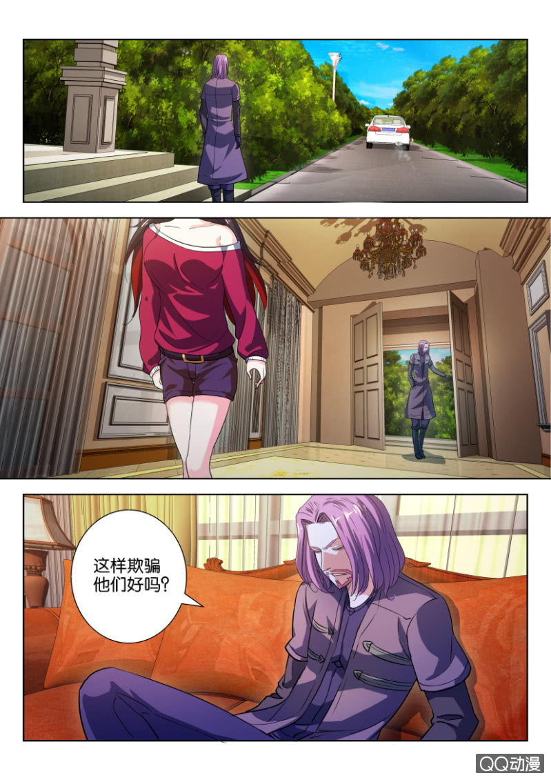 第二十五回-第25话