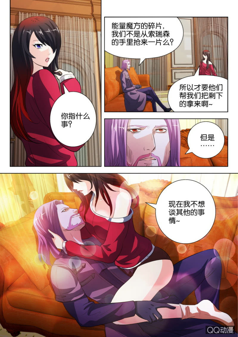 第二十五回-第25话