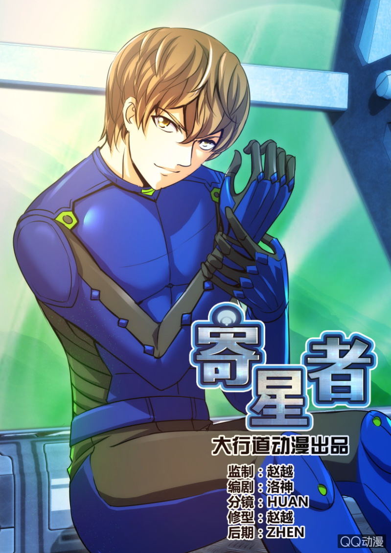 第二十七回-第27话