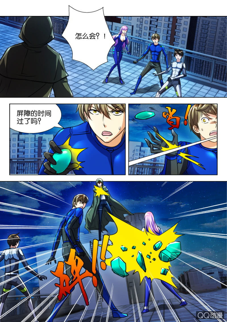 第二十九回-第29话