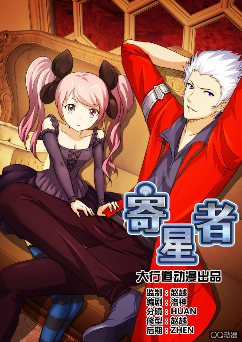 第三十三回-第33话