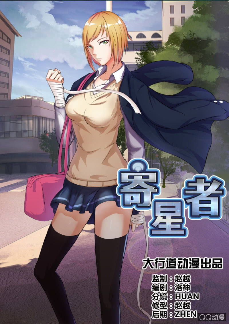 第三十七回-第37话