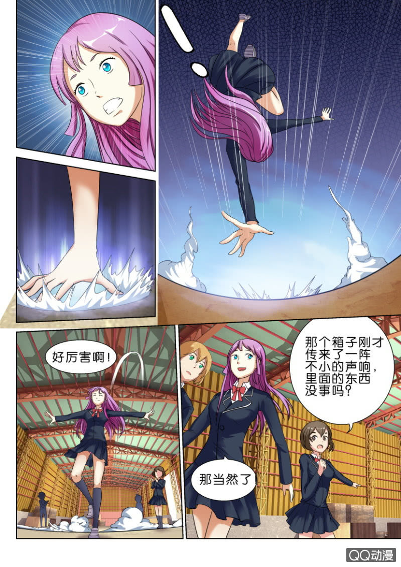 第三十七回-第37话