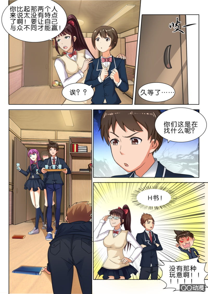 第三十七回-第37话