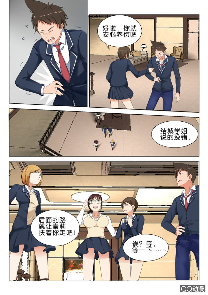 第三十七回-第37话