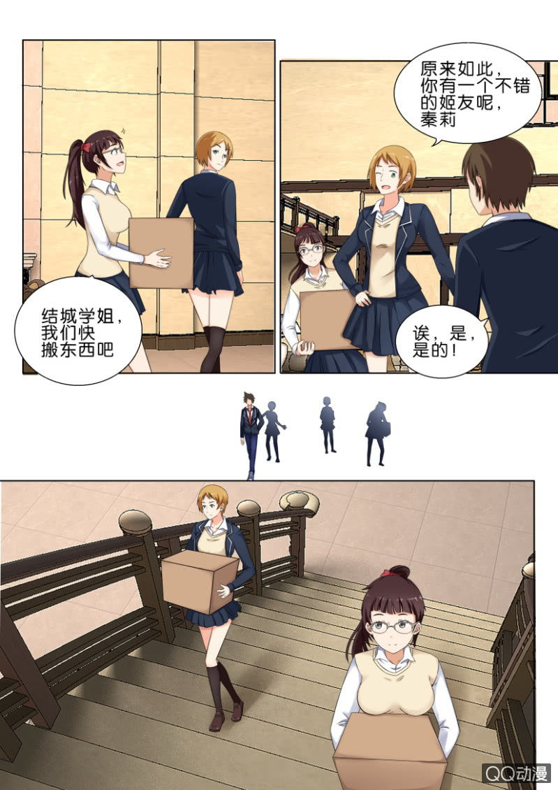 第三十七回-第37话