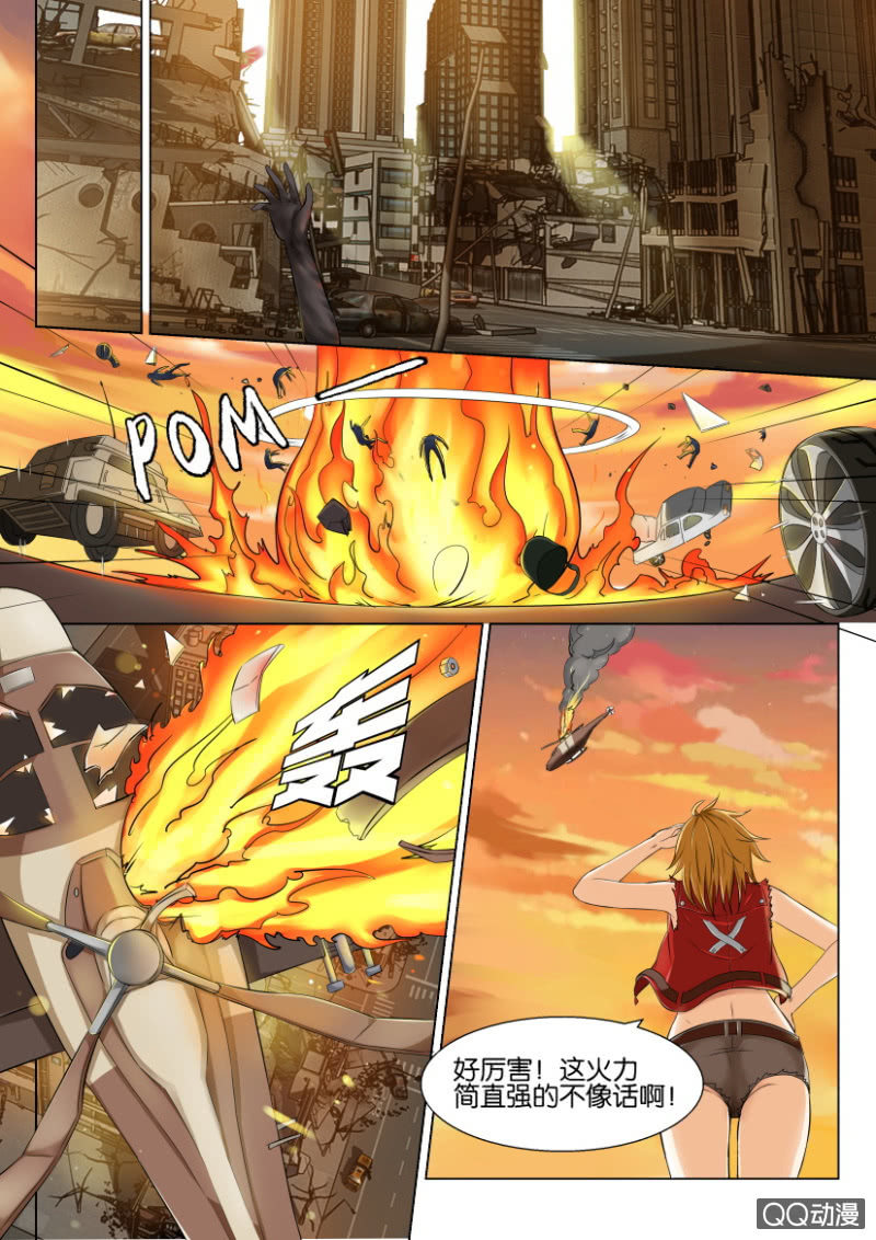 第三十九回-第39话