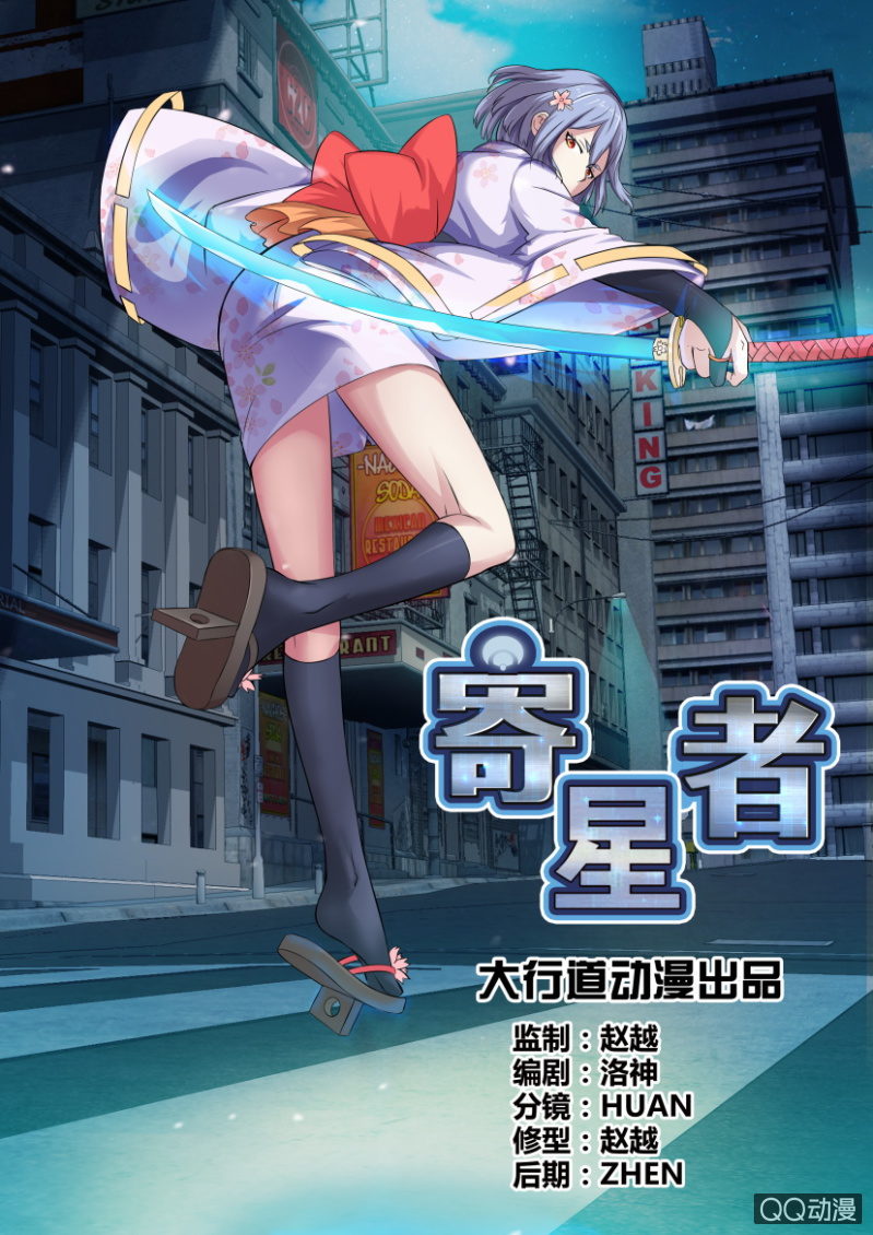 第四十一回-第41话