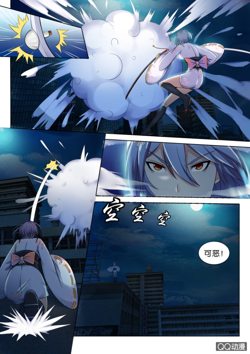 第四十一回-第41话